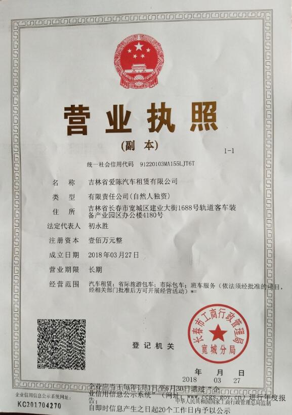 QQ截圖20180518111424.jpg QQ截圖20180518111424.jpg