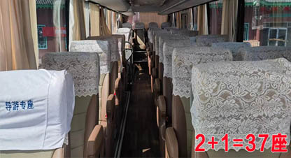 旅游包車有那些注意事項？